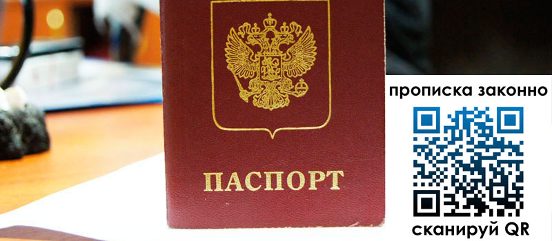 в Благодарном height= регистрация в Благодарном