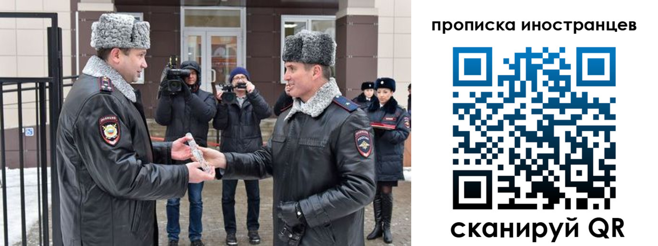 форма 3 в Благодарном